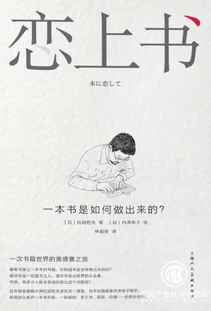 編輯詳解一本書(shū)的誕生：看書(shū)只挑出版社的才是山炮！