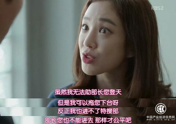 喜感揭示性侵案件，魔女的法庭開(kāi)庭了