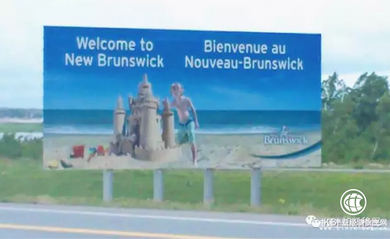 高效穩(wěn)健的加拿大NB紐省移民項(xiàng)目 加凱首批客戶最快2天獲ITA邀請(qǐng)信！