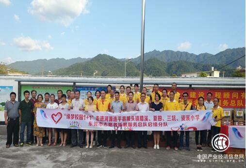 連平脫貧攻堅之精準扶貧——情系山區(qū)教育，愛心助學助教