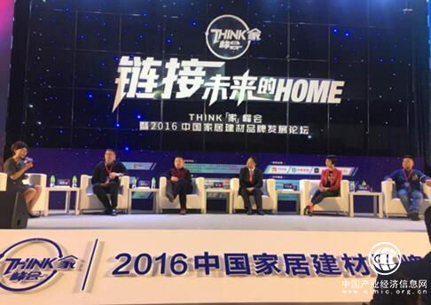 全品家艾佳生活 聚焦家的未來(lái)與生活