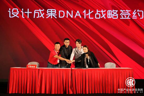 艾佳生活：從房子到家，成就生活之美