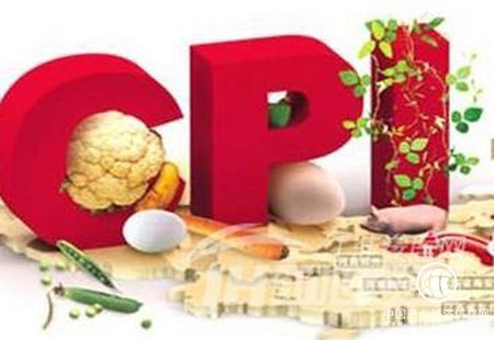 CPI連續(xù)8個(gè)月保持在“1時(shí)代”全年通脹壓力不大