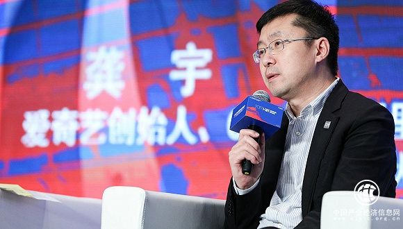 愛(ài)奇藝將于2018上半年IPO？官方回應(yīng)“沒(méi)有時(shí)間表”