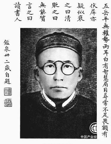 liuxianxi