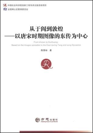 第一屆“普隱人文學(xué)術(shù)獎(jiǎng)”公布獲獎(jiǎng)名單