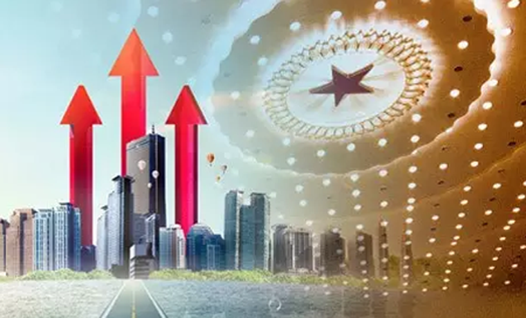 增速穩(wěn)、收入漲、物價(jià)低 前三季度中國(guó)經(jīng)濟(jì)表現(xiàn)亮眼