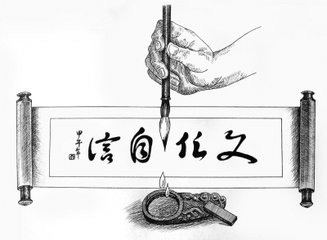 文化自信激發(fā)中國(guó)學(xué)術(shù)自覺(jué)