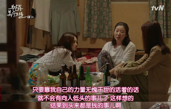 《付巖洞復仇者們》：這個復仇者聯盟主要是在幻想和惡作劇