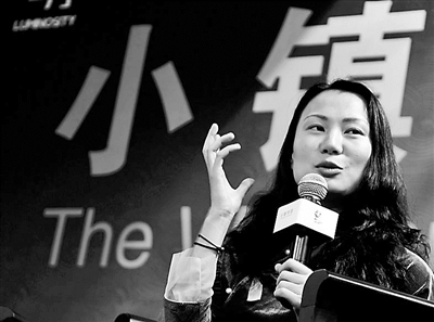 “小鎮(zhèn)對話”劉恒、何冀平、流瀲紫聊出況味與感動