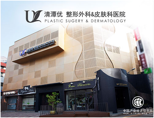 清潭優(yōu)——智慧的選擇，美麗的轉(zhuǎn)變