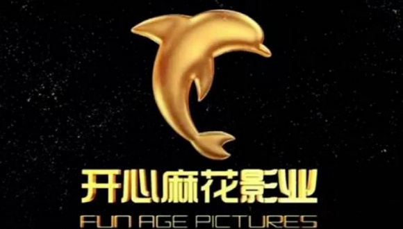 《羞羞鐵拳》破20凈利6.5億 開心麻花A股上定了？