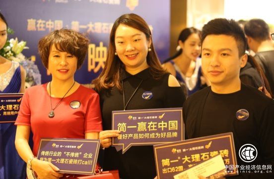 《簡一 贏在中國》商業(yè)紀(jì)錄片首映 過剩時代陶瓷行業(yè)教科書級案例煉成記