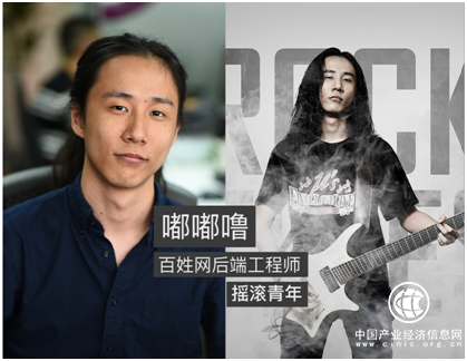 1024程序員節(jié)：碼完代碼玩樂隊(duì) 百姓網(wǎng)程序員666！