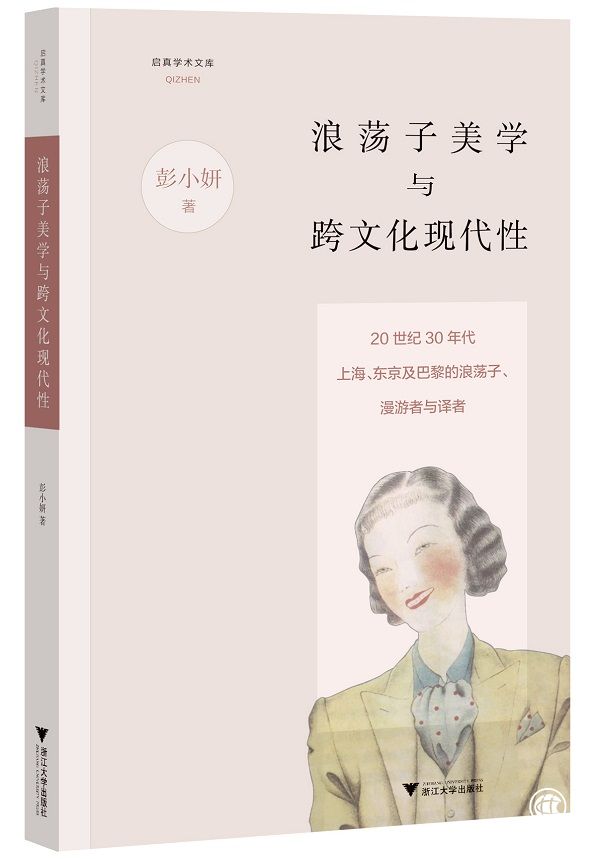 香奈兒身上的摩登女郎特質(zhì)：多情善變，安于接受男人供養(yǎng)