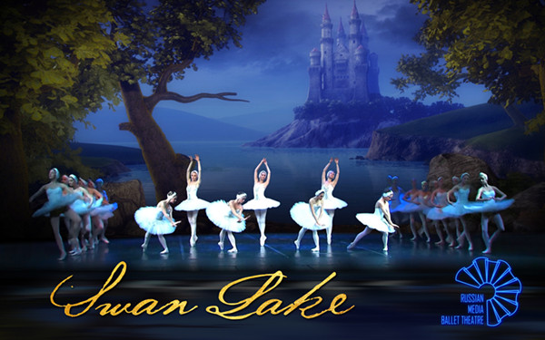 芭蕾遇上3D多媒體，《天鵝湖》“復(fù)活”了