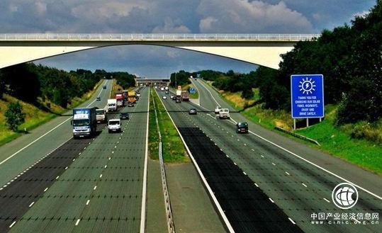 “太陽一號(hào)”光伏路面成套技術(shù)研發(fā)成功