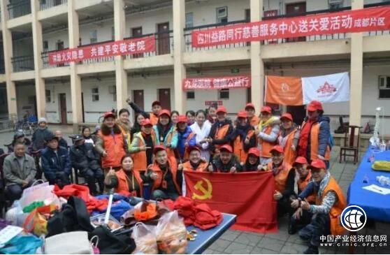 成都九龍醫(yī)院走進(jìn)龍橋敬老院，讓愛持續(xù)升溫