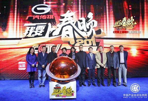 “我要上春晚，追夢要勇敢” 2017《我要上春晚》啟動(dòng)