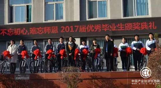 臧延斌：中普參與表彰優(yōu)秀畢業(yè)生，激勵學(xué)子奮發(fā)圖強