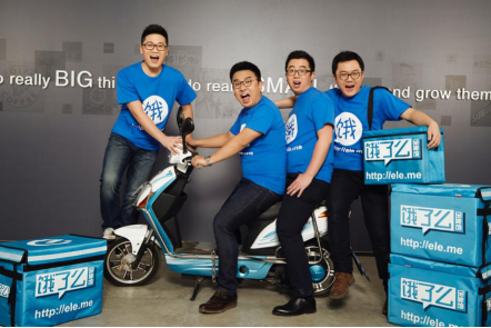 如何跨城市管理餓了么15000人團(tuán)隊？張旭豪：企業(yè)價值觀是神器