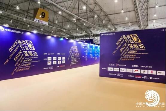 唯美度董事長(zhǎng)晨光女士：當(dāng)資本、化妝品、媒體三方“相遇” 會(huì)碰撞出什么樣的火花？