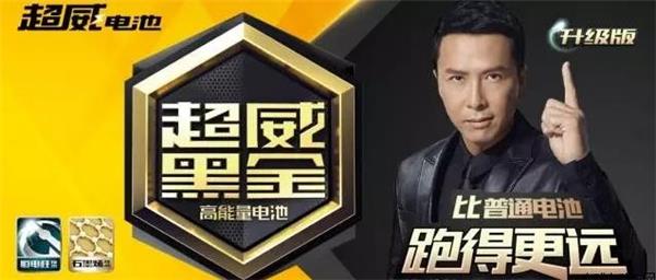 天能和超威哪個(gè)好？技術(shù)是參考關(guān)鍵