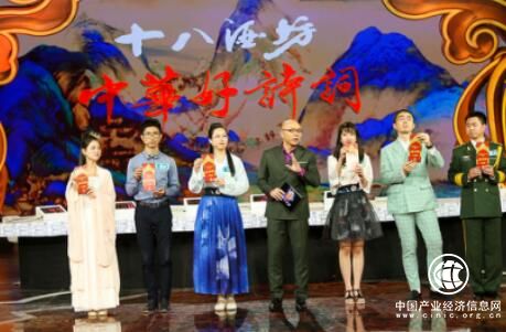 《中華好詩(shī)詞》第五季總決賽，王者桂冠花落誰(shuí)家？