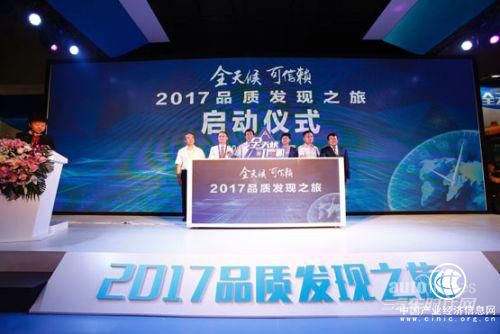 砥礪奮進15載 福田歐輝品質(zhì)旋“綠”獻禮中國客車工業(yè)60年