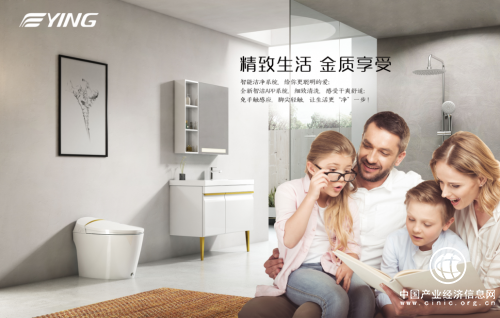 鷹衛(wèi)浴首屆馬桶文化節(jié)全國(guó)聯(lián)動(dòng)震撼收官！