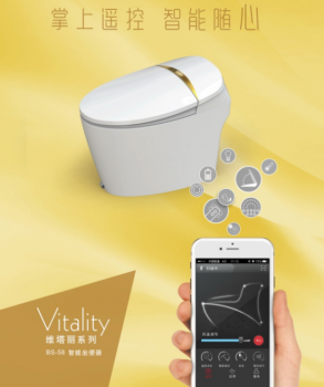 助力未來新生代_鷹衛(wèi)浴“慧空間杯”設計大賽