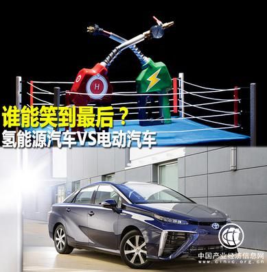 新能源車：電與氫賽跑 誰(shuí)先跑到終點(diǎn)？