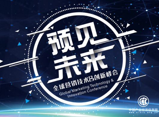 米多挑起用戶資產(chǎn)私有化之爭 是2017年GMTIC新焦點？