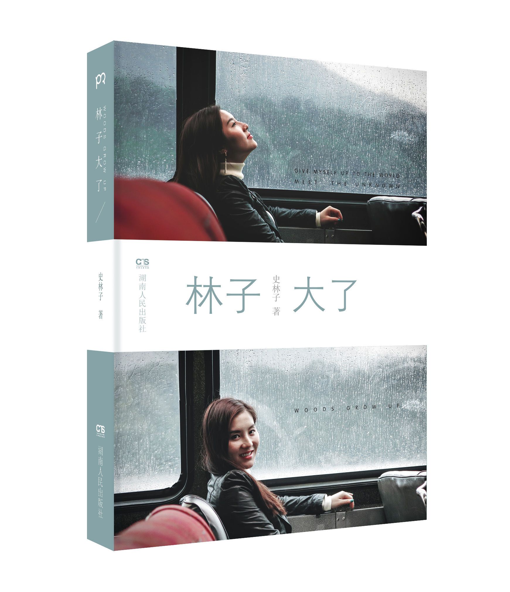 殺人就在甘蔗地，阿斯旺的男人讓旅游女主播聞風喪膽