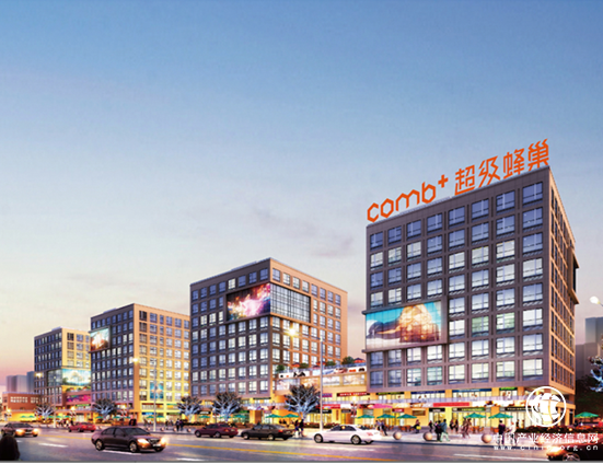 中關(guān)村2.0時代下___商業(yè)進(jìn)化論的3.0演變