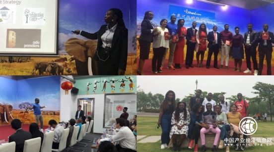 首屆中非合作創(chuàng)業(yè)大賽及中非雙創(chuàng)論壇圓滿收官