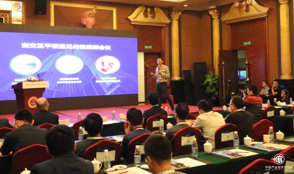 開啟了一扇“任意門” 小魚易連云視頻會(huì)議驚艷亮相商顯產(chǎn)業(yè)領(lǐng)袖峰會(huì)