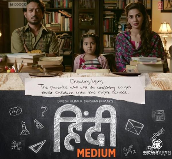 又一個(gè)為“起跑線(xiàn)”焦灼的家庭