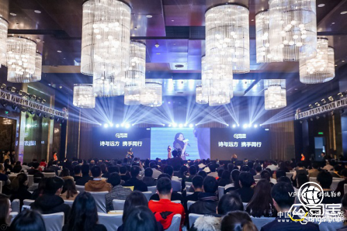 公司寶2017“智·享·新時代”戰(zhàn)略發(fā)布會，賦能中小微企業(yè)共享新經(jīng)濟！