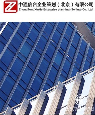 10名“90后”暢談走進(jìn)新時(shí)代，中通信合——新時(shí)代發(fā)展助燃劑！