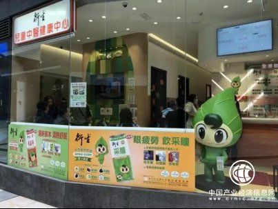 感恩回饋，香港衍生兒童中醫(yī)健康中心義診服務(wù)一覽