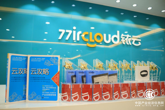 易訂貨最佳企業(yè)應(yīng)用案例大獎(jiǎng)揭曉，花落誰家？