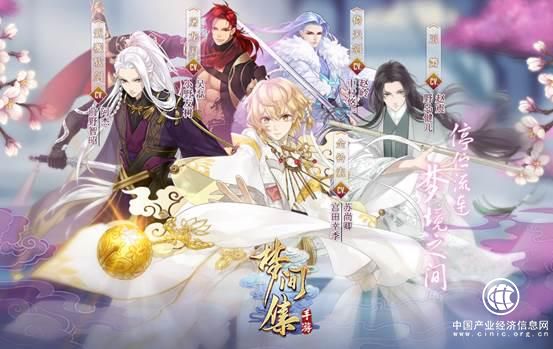 國產二次元手游強勢崛起  國風系列備受熱捧 