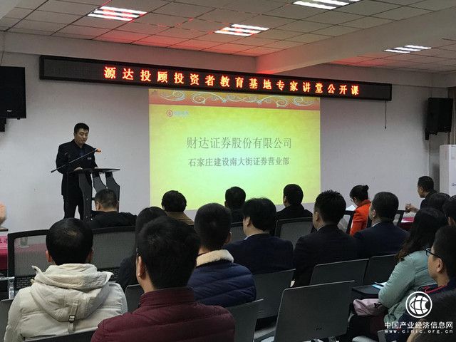 源達(dá)投顧是騙人的嗎 專業(yè)的投資顧問