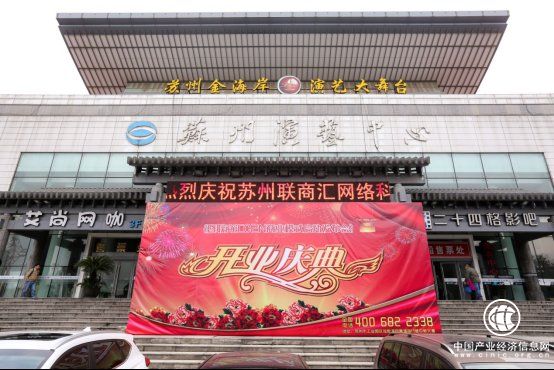 “聯(lián)商匯——C2N商業(yè)大系統(tǒng)”新聞發(fā)布會圓滿結(jié)束