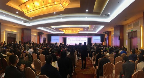 觀云白酒CEO陳振宇出席第14屆東亞實(shí)學(xué)國(guó)際高峰論壇