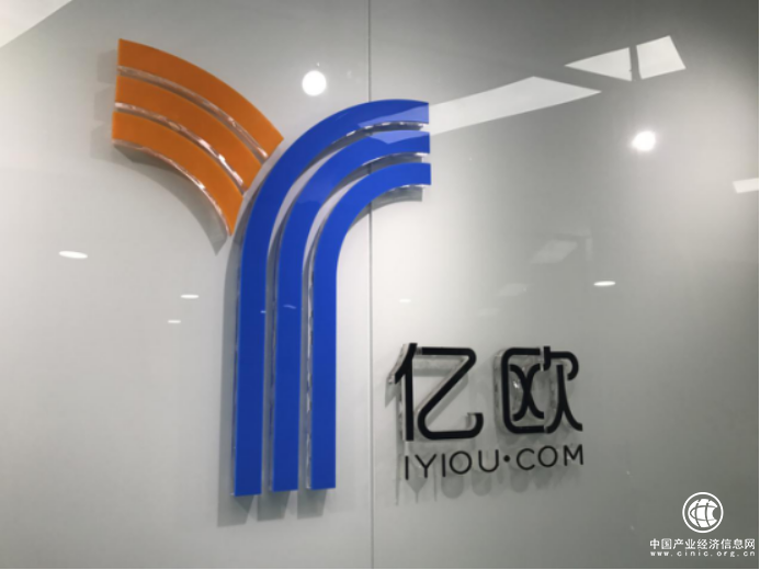 億歐公司獲B1輪戰(zhàn)略投資，500強(qiáng)企業(yè)旗下基金入股