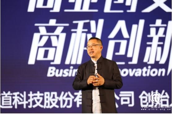 郭延生：商業(yè)創(chuàng)變 商科創(chuàng)新