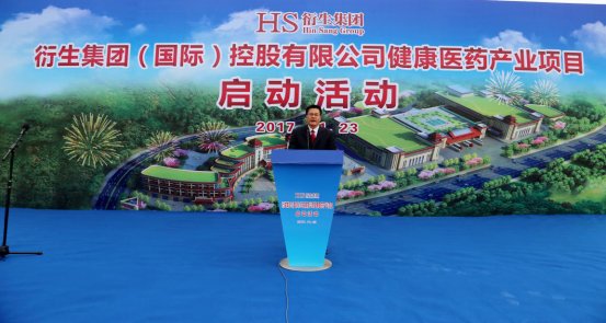 聚焦母嬰 | 香港兒科大王「衍生」于內(nèi)地”健康醫(yī)藥產(chǎn)業(yè)園”正式開(kāi)工