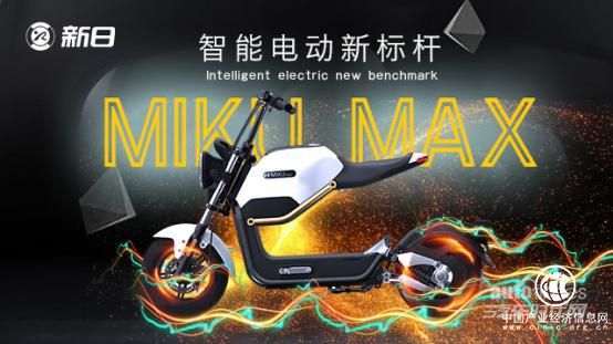 創(chuàng)新技術(shù)再升級(jí)，新日百變車型閃耀2017